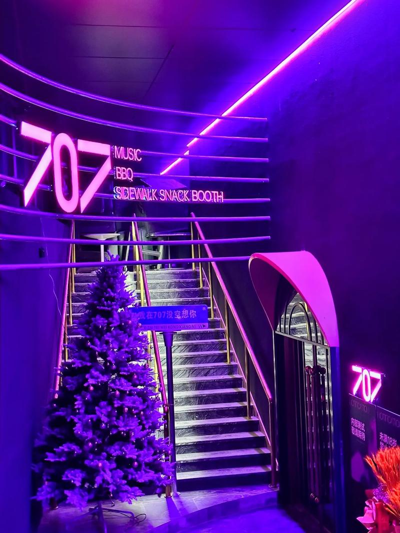 咸宁商务KTV消费攻略-通城县ktv预定